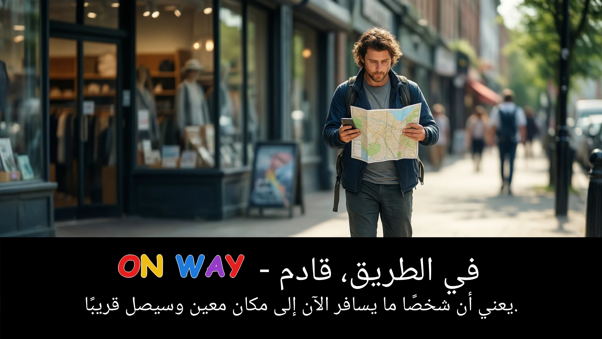 Arabic Illustration for on way